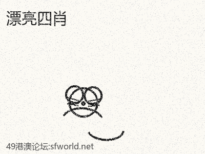 提升漂亮四肖所需的5个核心经验 缩略图