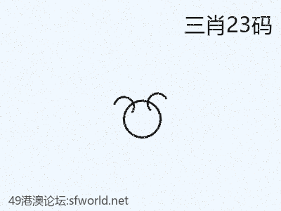 三肖23码在实践中的 3 个典型场景 缩略图