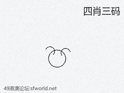 实用：四肖三码操作全攻略 缩略图